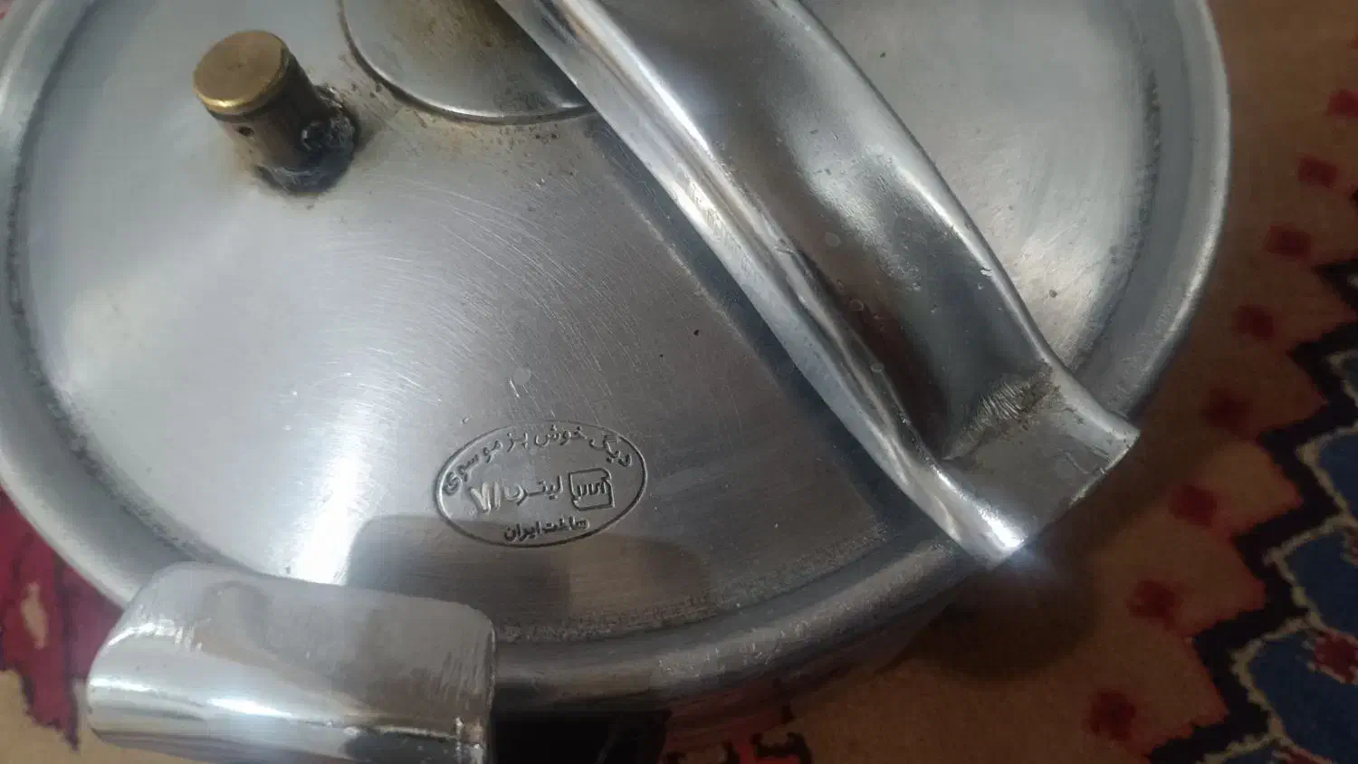 زودپز 7/5 لیتری ده نفره|ظروف پخت‌وپز|بیرجند, |دیوار