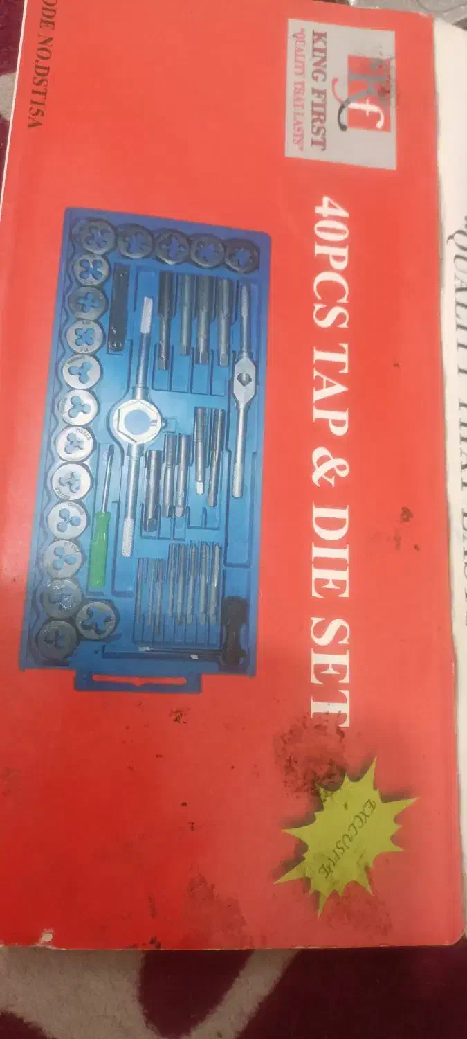 غلاویز حدیده ۴۰تیکه|ابزارآلات|اصفهان, همدانیان|دیوار