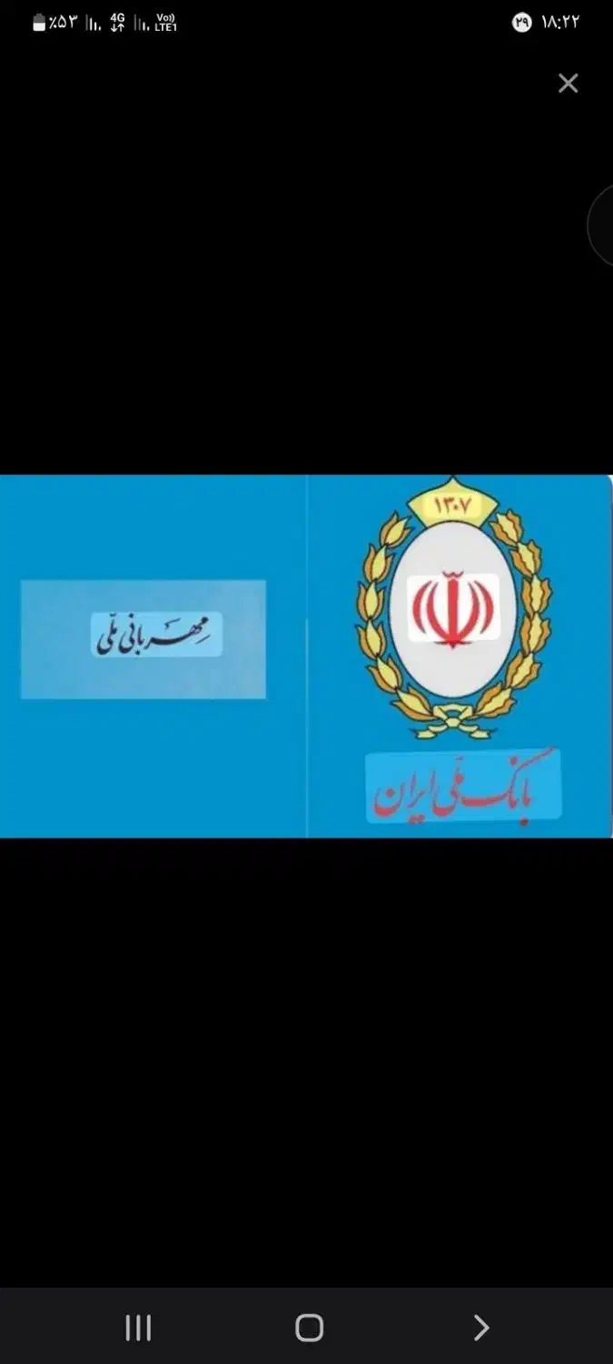 اعطای وام فوری|خدمات مالی، حسابداری، بیمه|پاکدشت, پاکدشت (مامازند)|دیوار