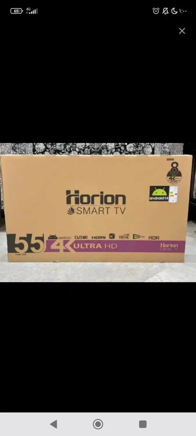 تلویزیون ۵۰اینچ هوریون|تلویزیون و پروژکتور|چناران, |دیوار