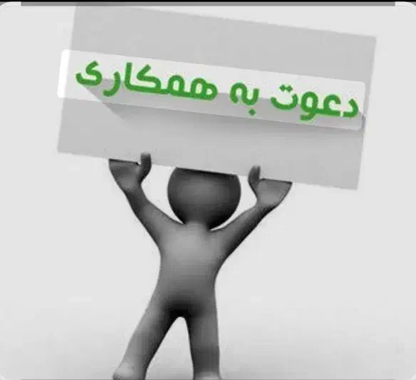 استخدام نیروی ساده ،فنی تک شیفت در شرکت مواد غذایی|استخدام صنعتی، فنی، مهندسی|میبد, |دیوار