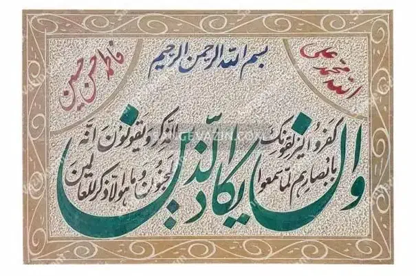 اجاره مغازه اول دفتری شرقی|اجارهٔ مغازه و غرفه|بروجن, |دیوار