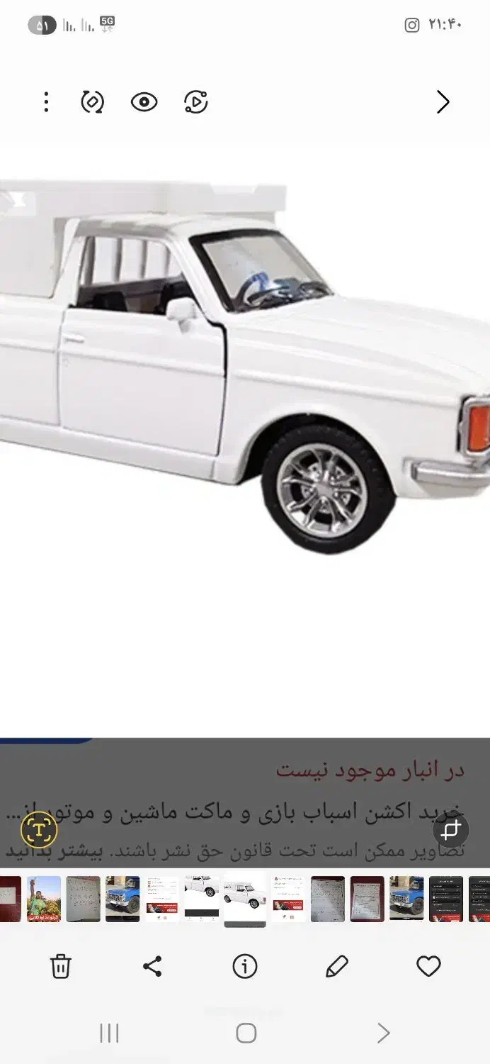 استخدام راننده|استخدام حمل و نقل|تهران, شادآباد|دیوار