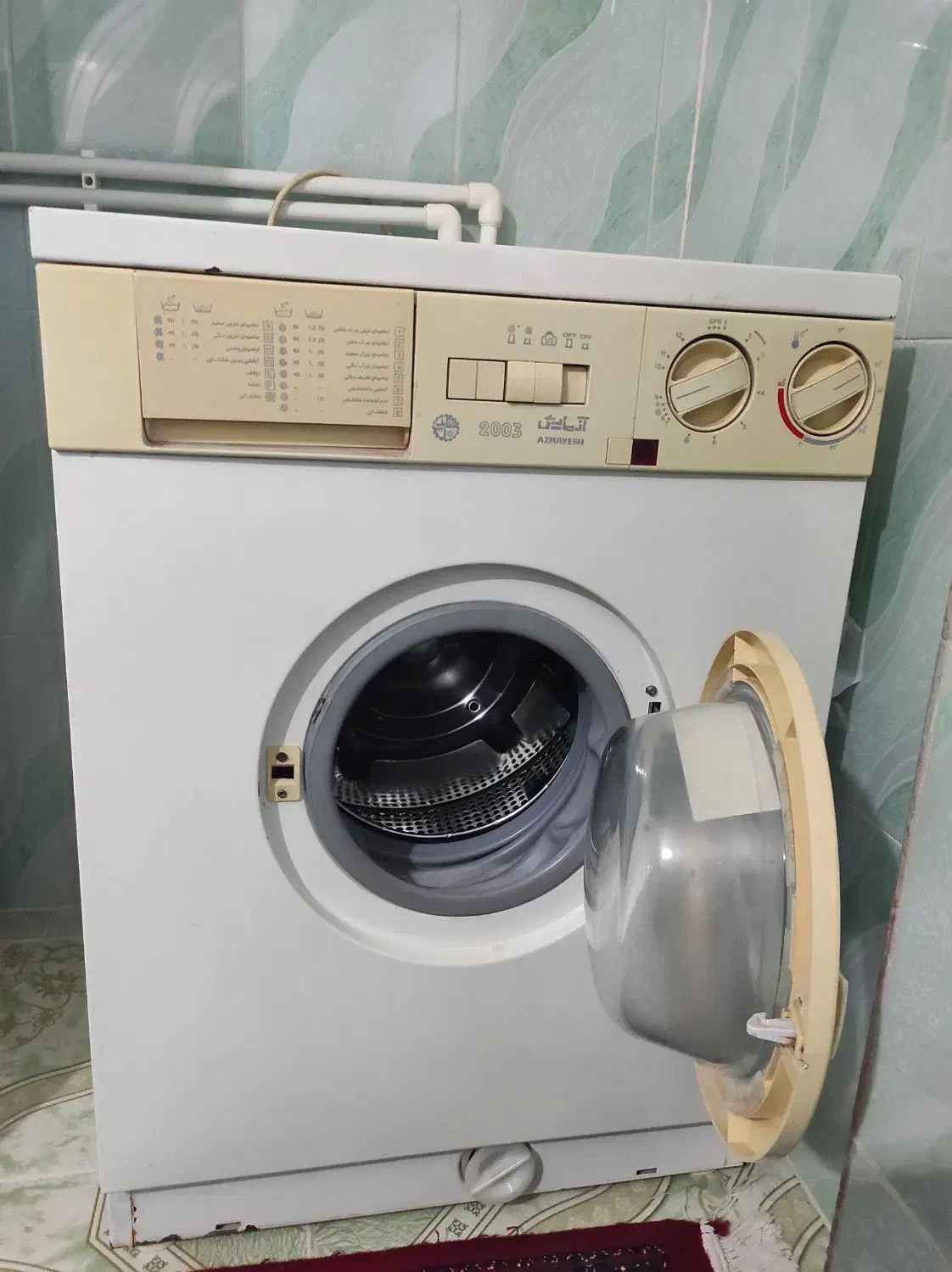 لباسشویی آزمایش|ماشین لباسشویی و خشک‌کن لباس|صحنه, |دیوار