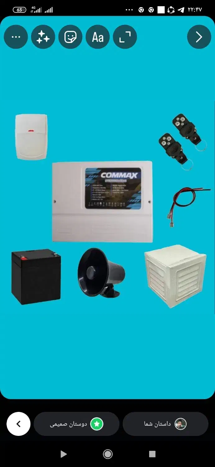 دزدگیراماکن کوماکس پک کامل گارانتی تعویض|دوربین مداربسته|اراک, |دیوار