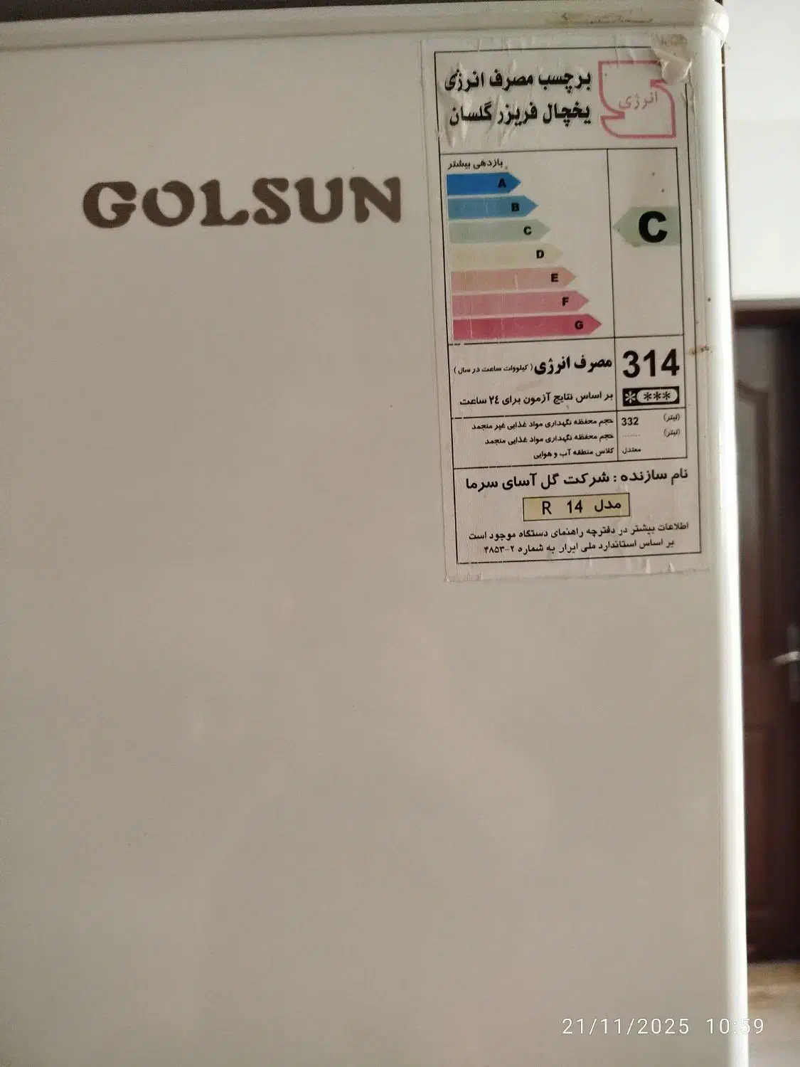 یخچال وفریزر|یخچال و فریزر|شاهینشهر, مسکن مهر|دیوار