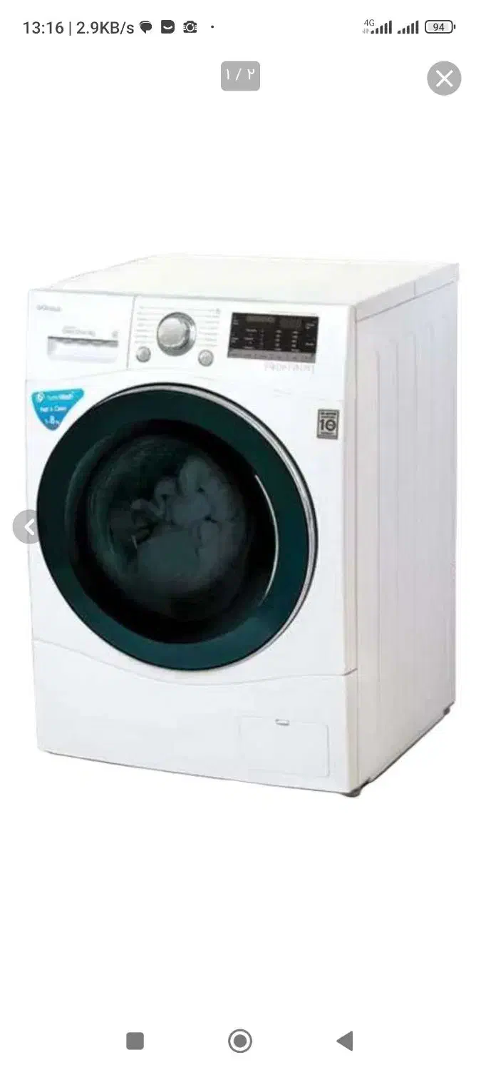 لباسشویی 8 کیلویی دیجیتال.|ماشین لباسشویی و خشککن لباس|شوش, |دیوار