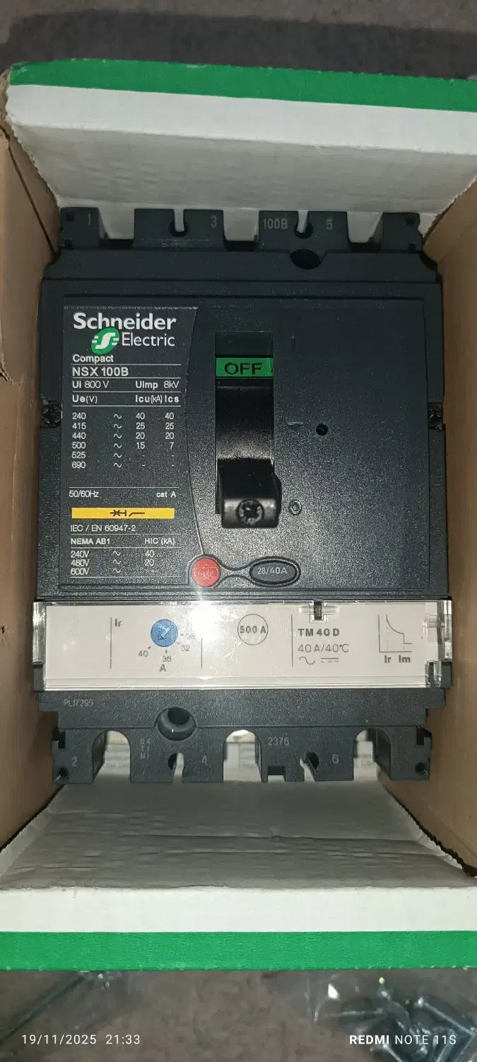 لامپ گازی ۱۵۰وات فروشی همه باهم|لامپ و چراغ|شیراز, کوشک میدان|دیوار