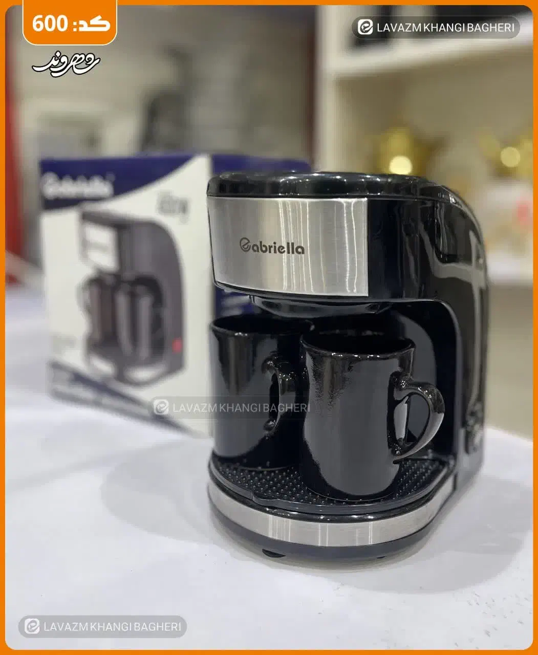 قهوه ساز دو لیوانه|سماور، چایساز، قهوهساز|کاشان, فاز ۲ ناجی آباد|دیوار