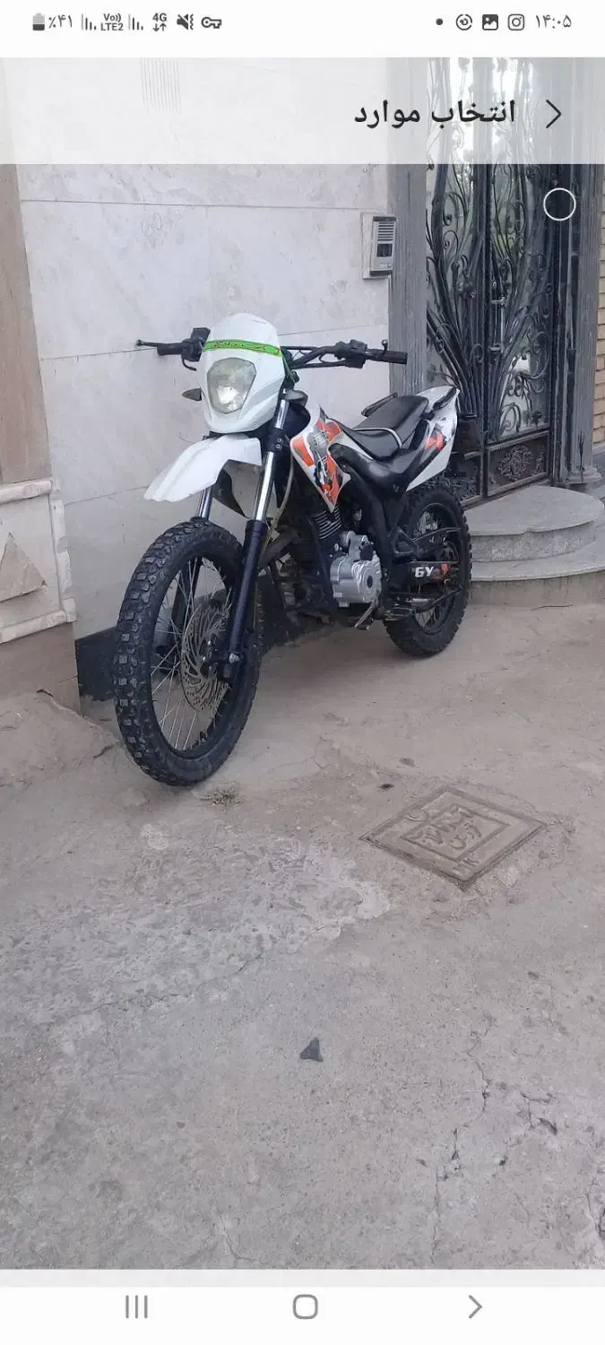 تریل بهرو ۲۰۰ سی سی مدل ۹۱|موتورسیکلت|بوئین زهرا, |دیوار