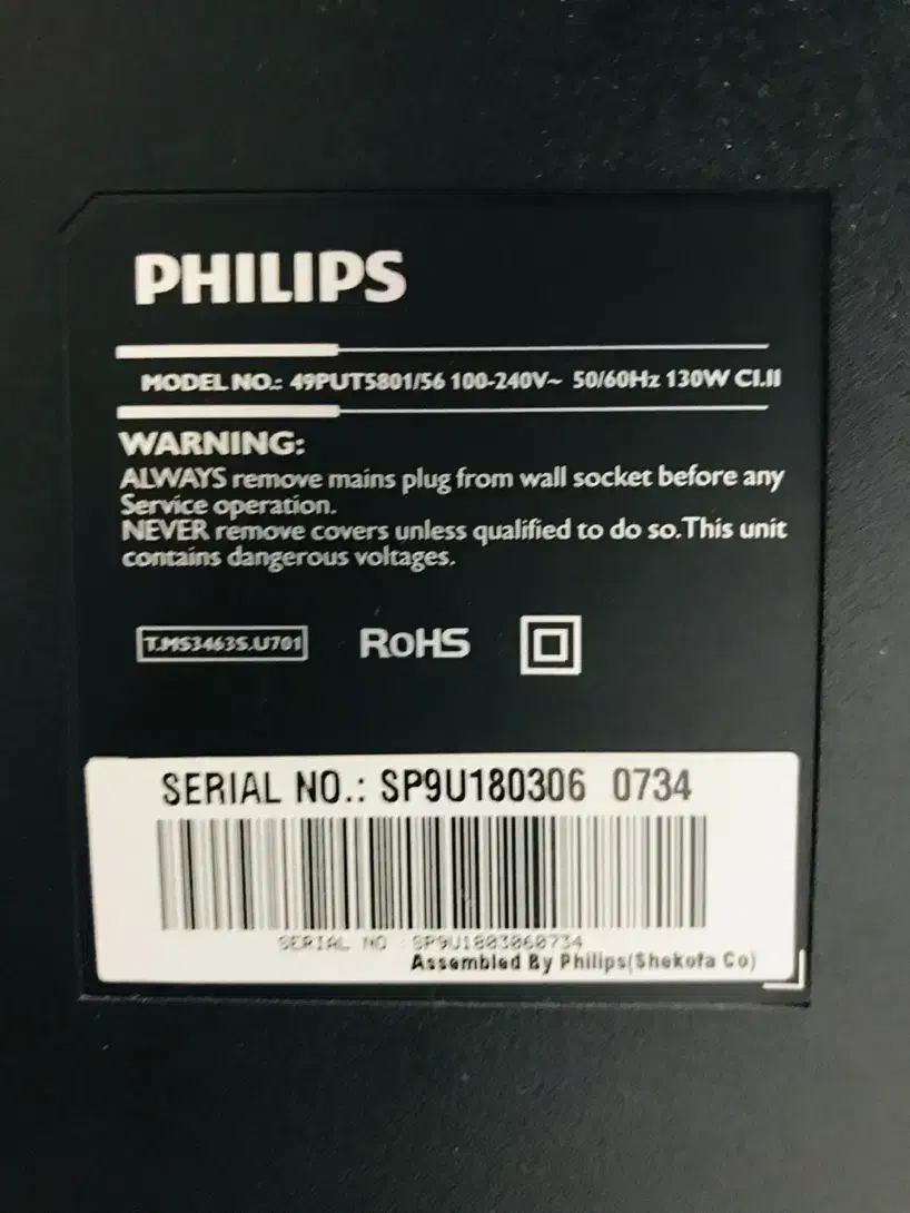 تلویزیون  ۴۹ اینچ فیلپس|تلویزیون و پروژکتور|کاشان, استرک|دیوار