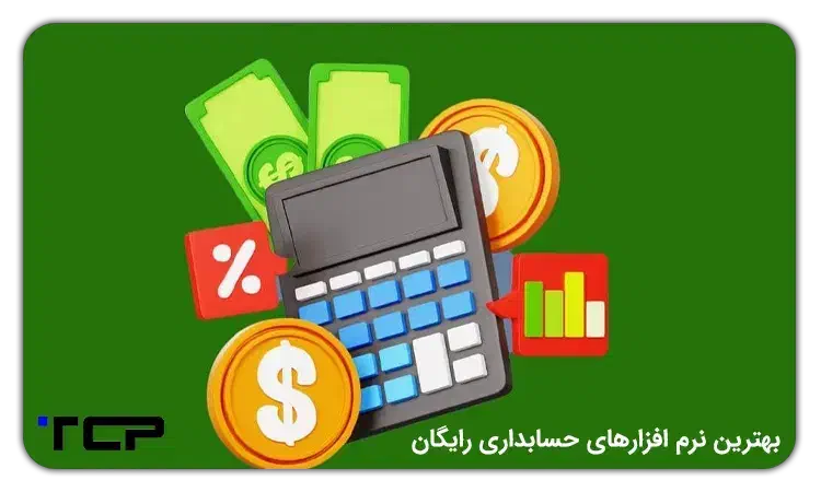 حسابداری|خدمات مالی، حسابداری، بیمه|مشهد, هفده شهریور|دیوار