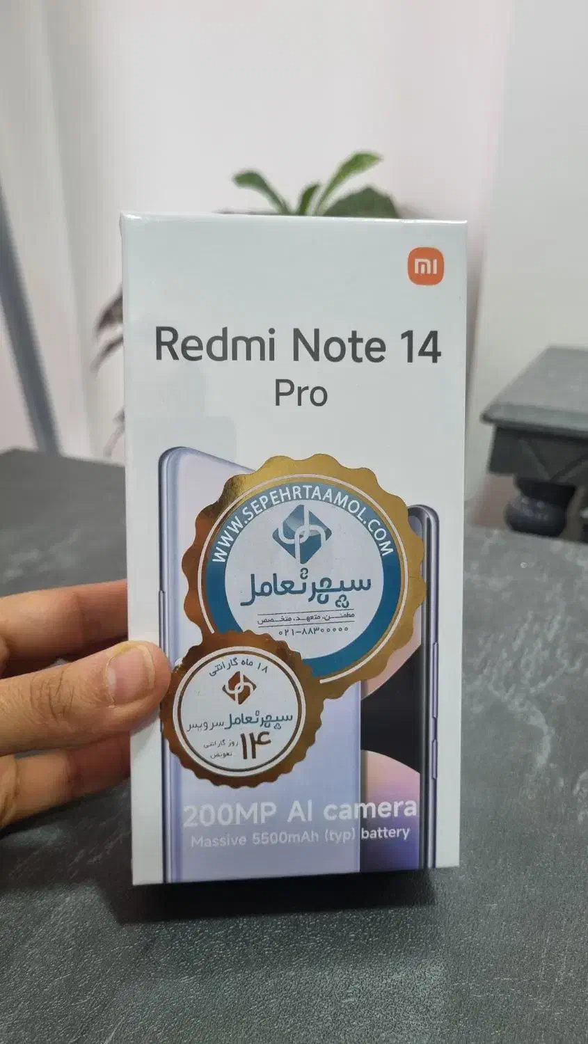 شیائومی note14pro|موبایل|نجفآباد, امام خمینی|دیوار