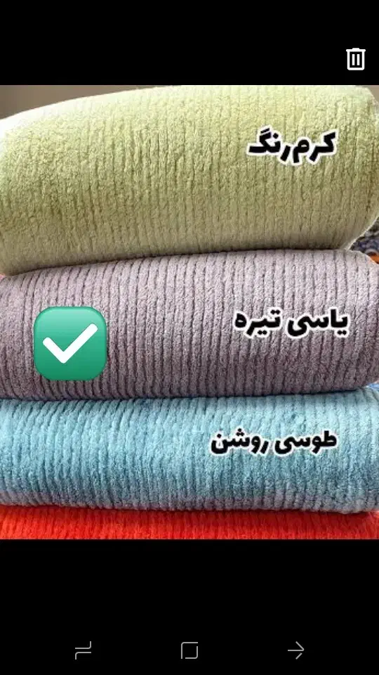 پتو طرح کرکره ای|سرویس روتختی|دهدشت, |دیوار