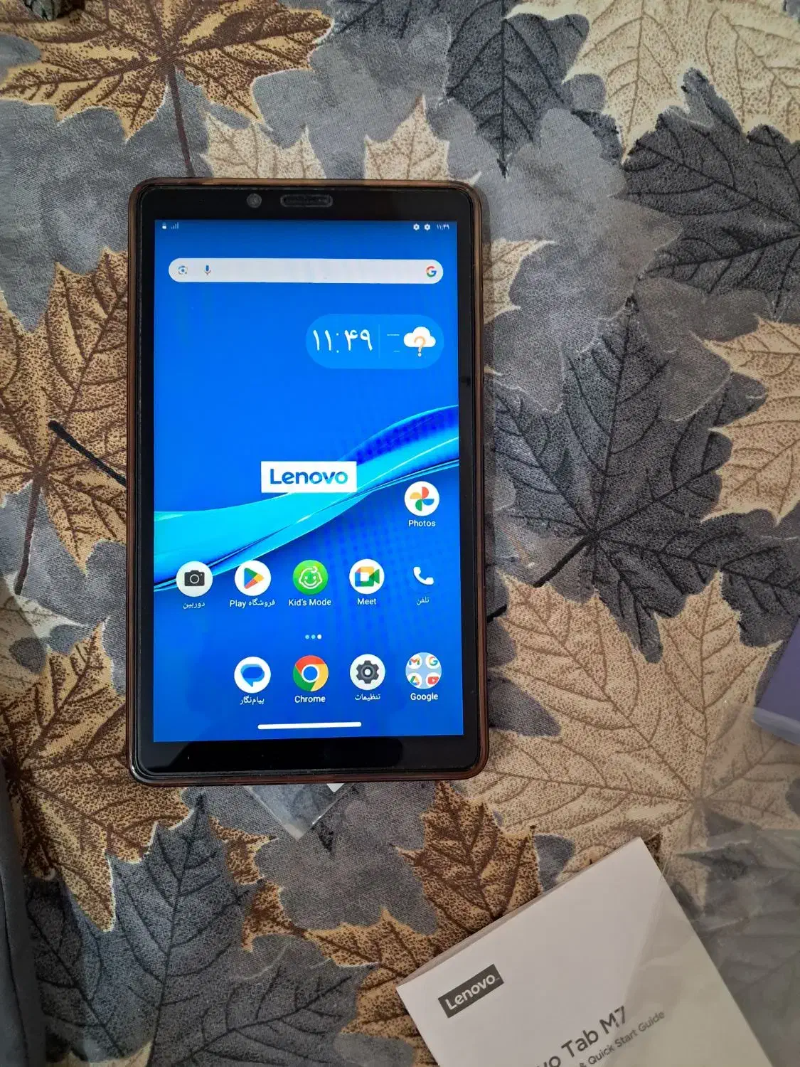 تبلت|تبلت|اصفهان, ملکشهر|دیوار