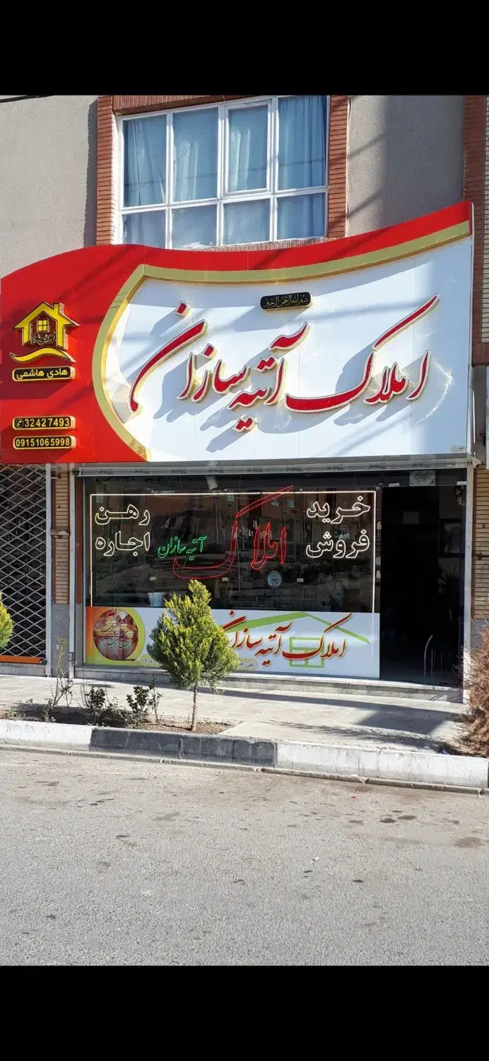 رهن اجاره و رهن کامل شهرک مهرگان|اجارهٔ آپارتمان|مشهد, شهرک مهرگان|دیوار