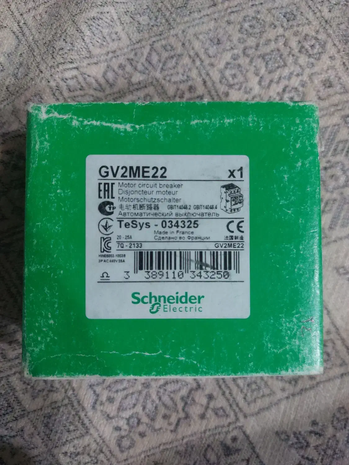 مجموعه کنتاکتور و تایمر صنعتی زیمنس|ماشینآلات صنعتی|شهرضا, |دیوار