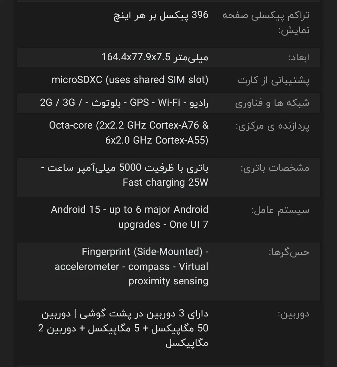 سامسونگ A17|موبایل|گرگان, |دیوار
