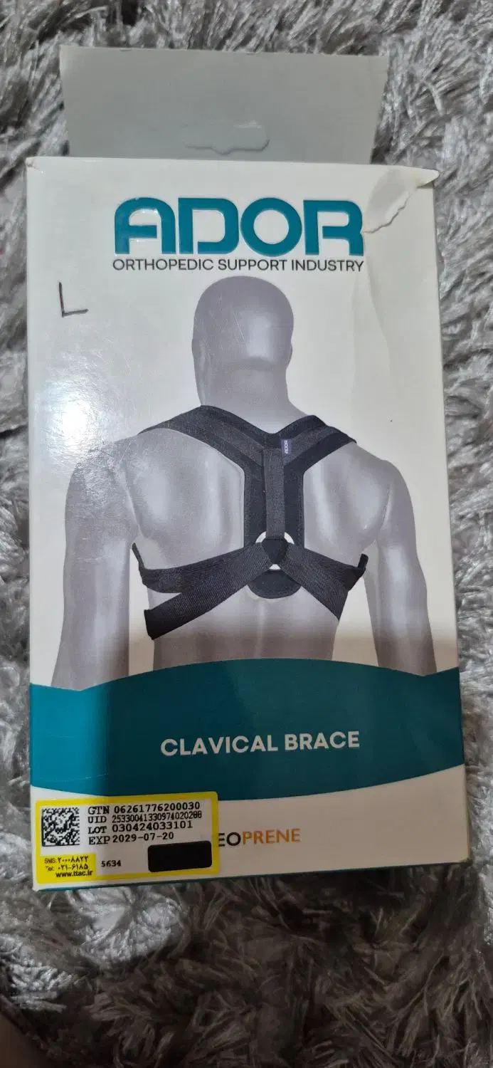 قوزبند اداری|آرایشی، بهداشتی، درمانی|اندیشه, اندیشه فاز ۳|دیوار