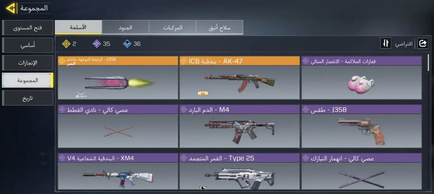 اکانت کالاف برای طاق|کنسول، بازی ویدئویی و آنلاین|گرگان, |دیوار