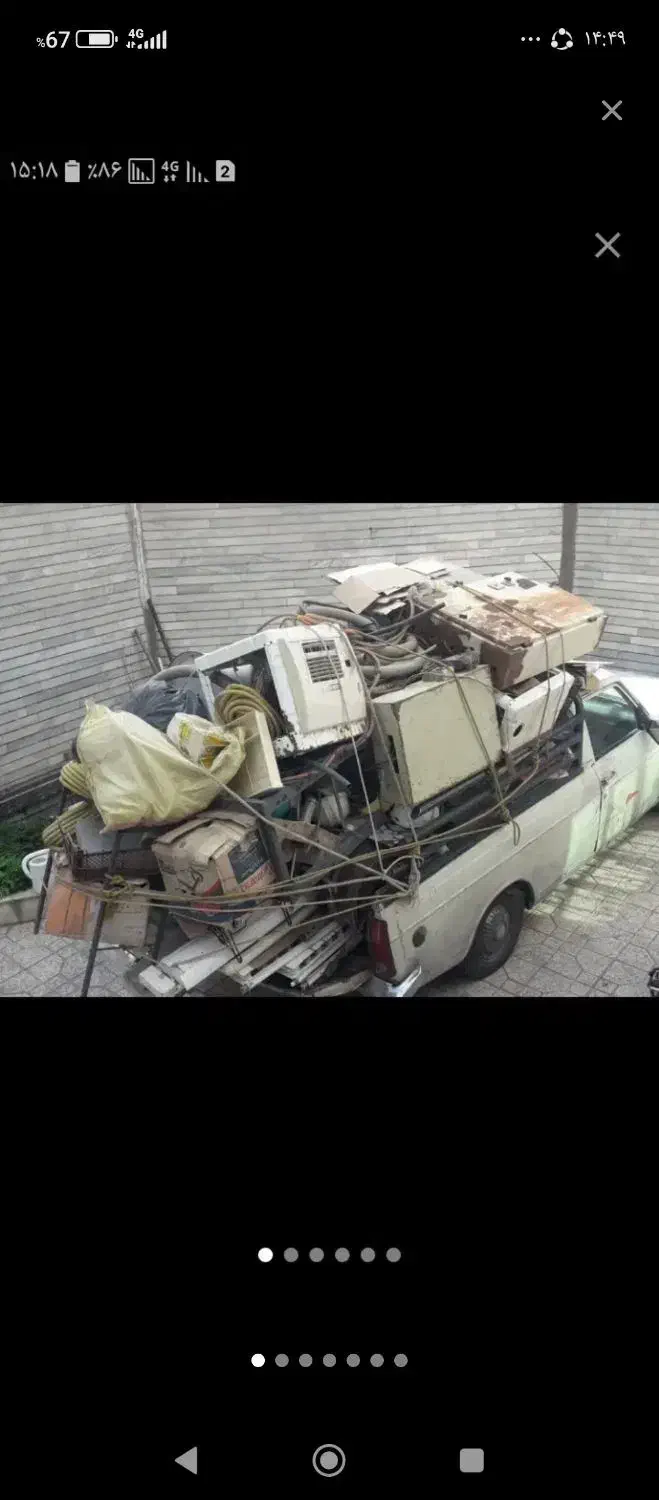 خریدارشیرآلات آهن ضایعات سفال برنجی خرده ریز درمحل|عمده‌فروشی|کرج, گلشهر|دیوار