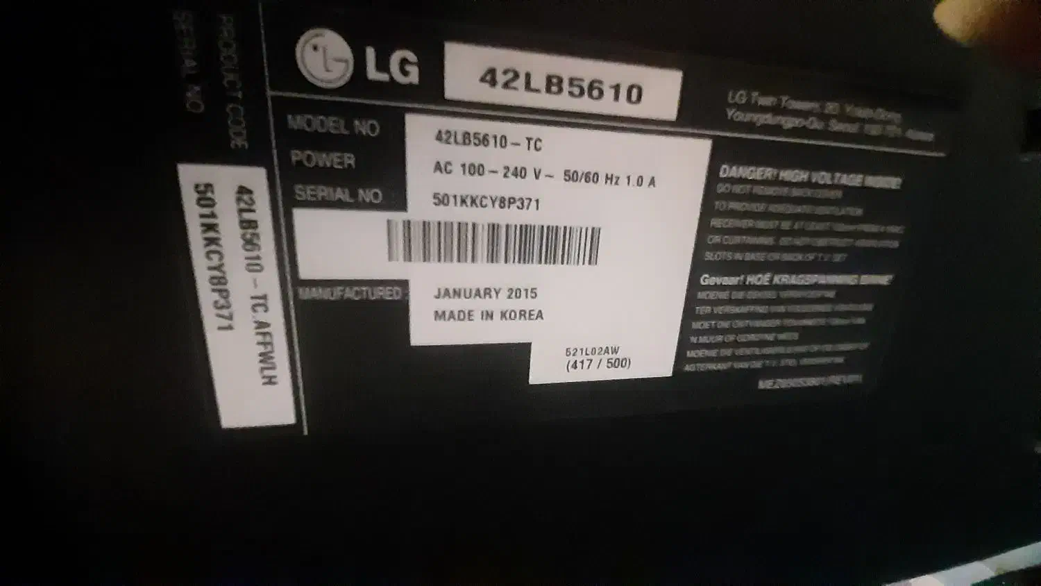 تلویزیون ۴۲ ال جی|تلویزیون و پروژکتور|مسجد سلیمان, |دیوار