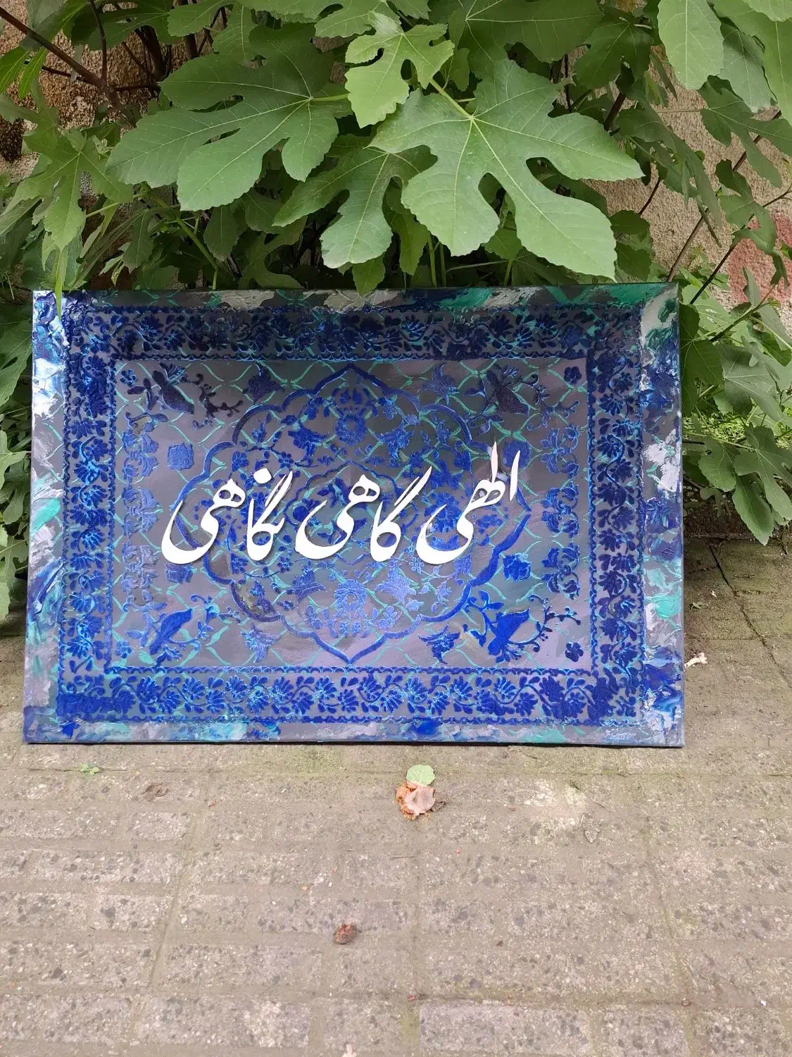 تابلو طرح فرش|تابلو، نقاشی، عکس|رشت, نظری|دیوار