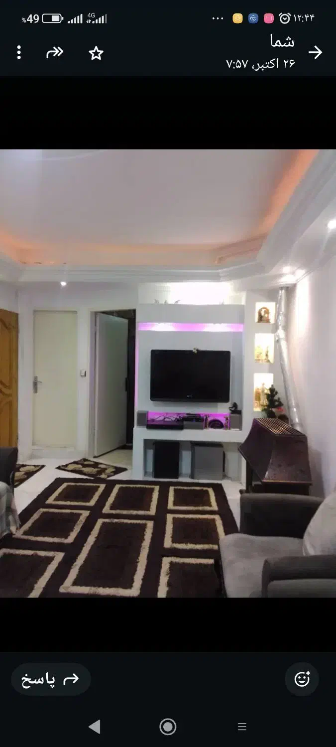 فرش فانتزی مدل ماکارونی|فرش|ملارد, |دیوار