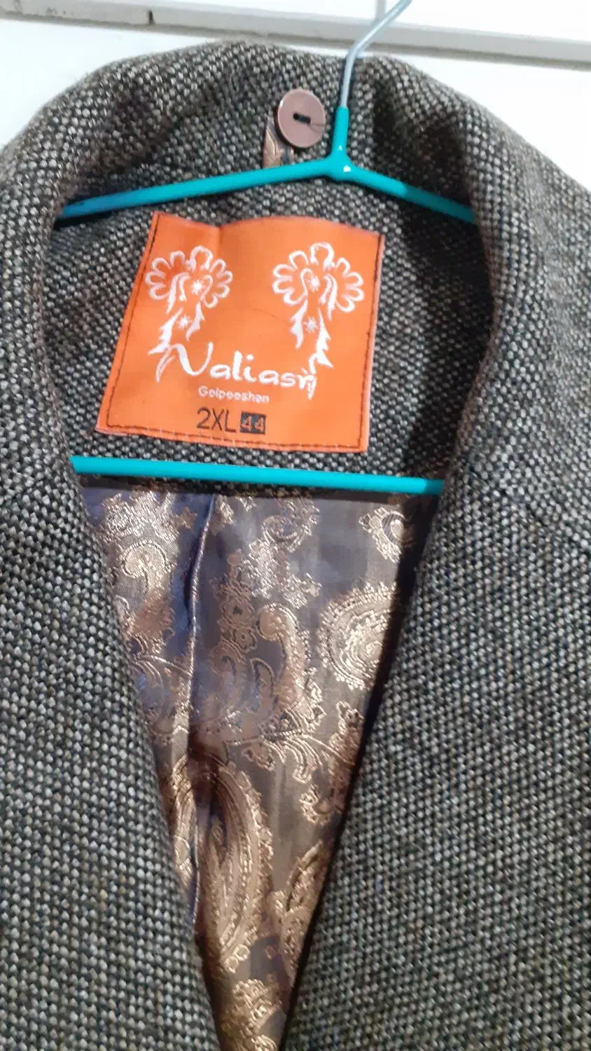 پالتو نو وشیک|لباس|خرمآباد, |دیوار