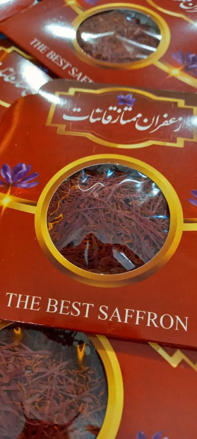واسطه‌ها روحذف کن زعفران باهمین کیفیت170فقط عمده|خوردنی و آشامیدنی|تهران, سازمان آب|دیوار