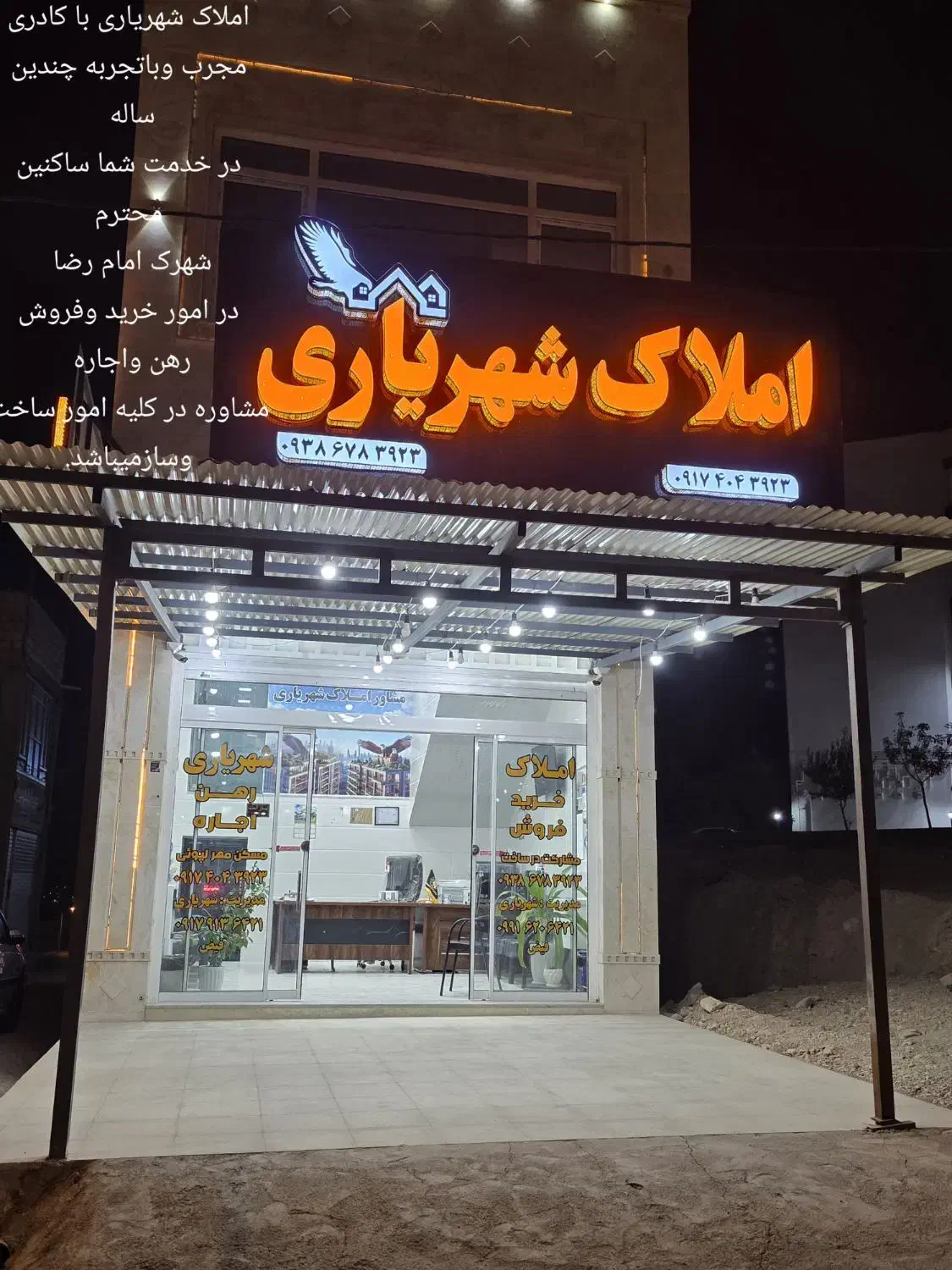 فروش آپارتمان ۸۶ متری مسکن مهر لپویی|فروش آپارتمان|زرقان, |دیوار