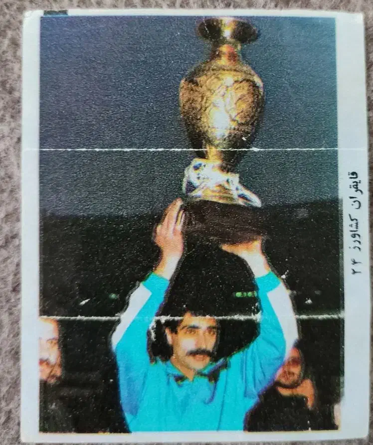 عکس آدامس فوتبالی|کلکسیون اشیاء عتیقه|قم, نوبهار|دیوار