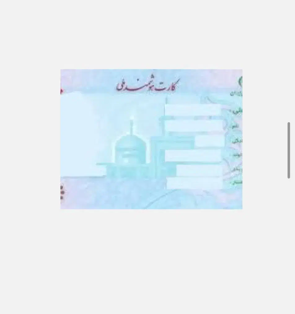 مدارک گم شده|اشیا|اندیشه, شهرک مریم|دیوار