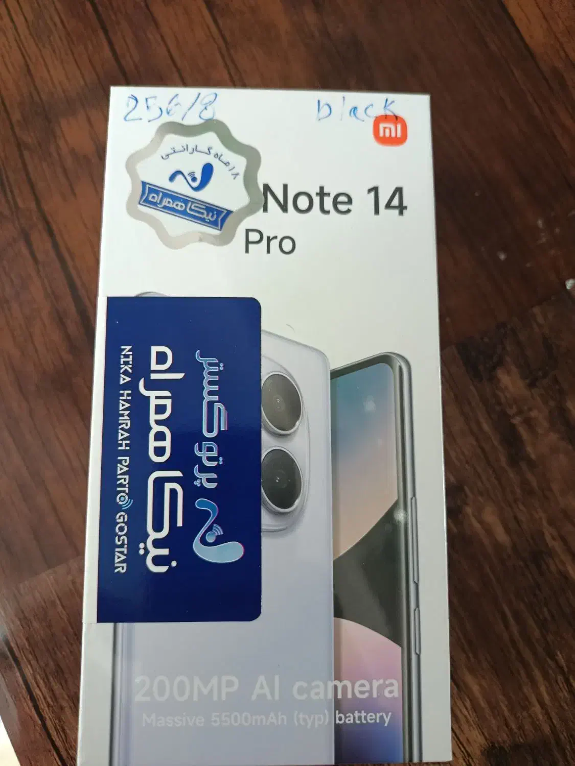 گوشی نوت ۱۴ پرو|موبایل|خمینی‌شهر, |دیوار