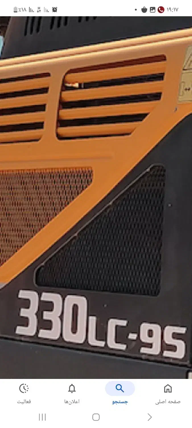 بیل مکانیکی ۳۳۰ هیوندا|خودرو سنگین|بابل, |دیوار