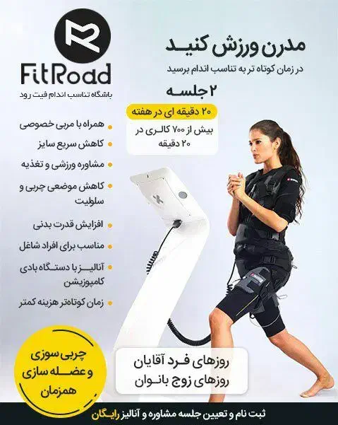 معجزه لاغریRFایکس بادیxbodyکویتیشن|خدمات آرایشگری و زیبایی|اصفهان, شهشهان|دیوار