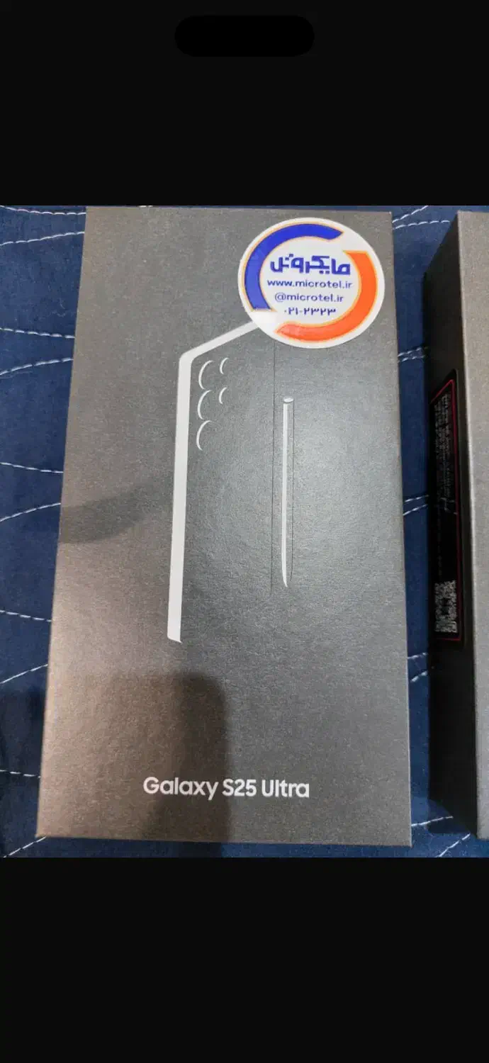 گوشی|موبایل|تهران, مدائن|دیوار