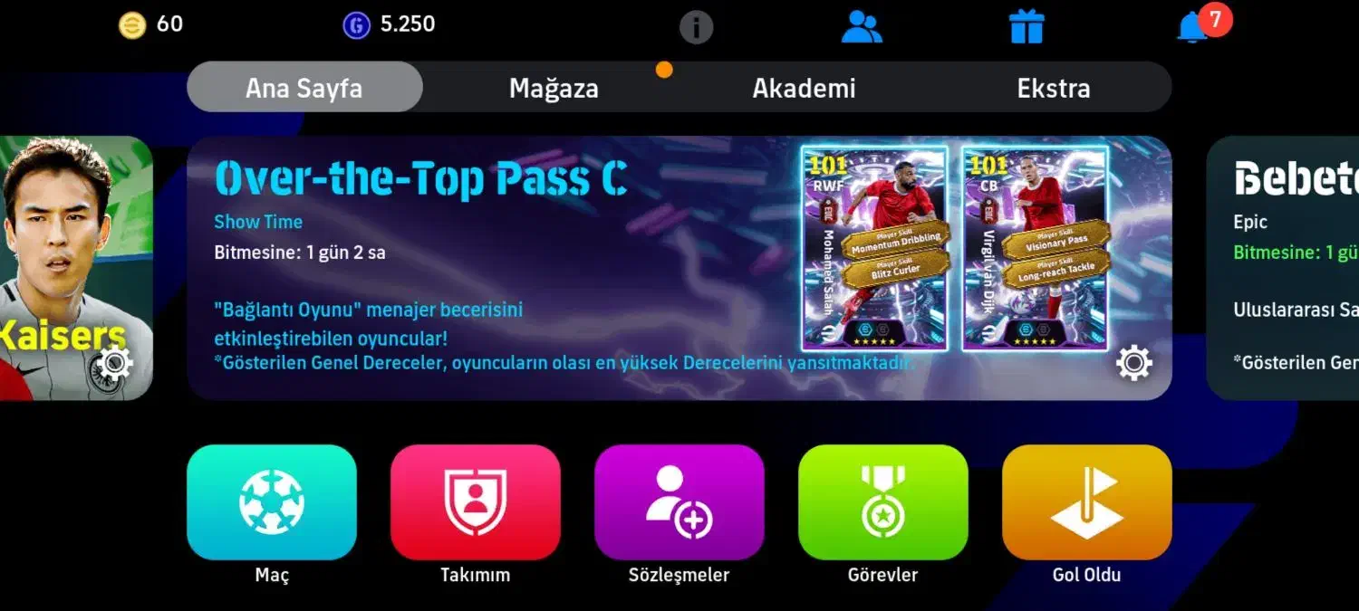 ای فوتبال|کنسول، بازی ویدئویی و آنلاین|ماکو, |دیوار