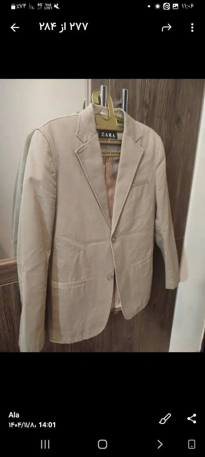 کت و لباس|لباس|رشت, کوی جام جم|دیوار