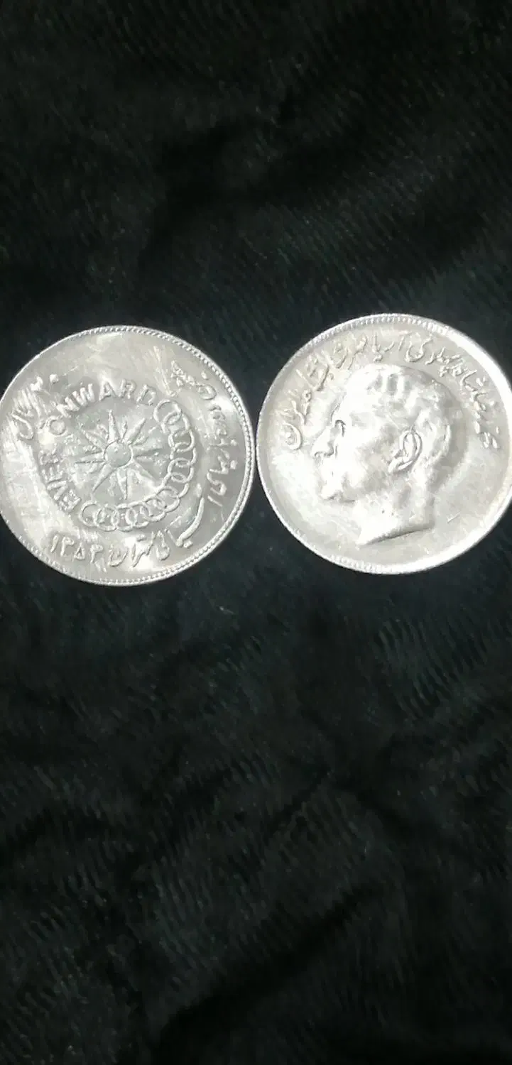 یکی سکه نقره.. 2عددسکه 20ریالی مناسبتی|کلکسیون سکه، تمبر، اسکناس|کرمان, |دیوار