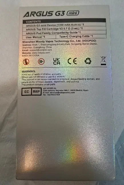 پاد دائمی آرگوس|زیورآلات و اکسسوری|شیراز, ملاصدرا|دیوار