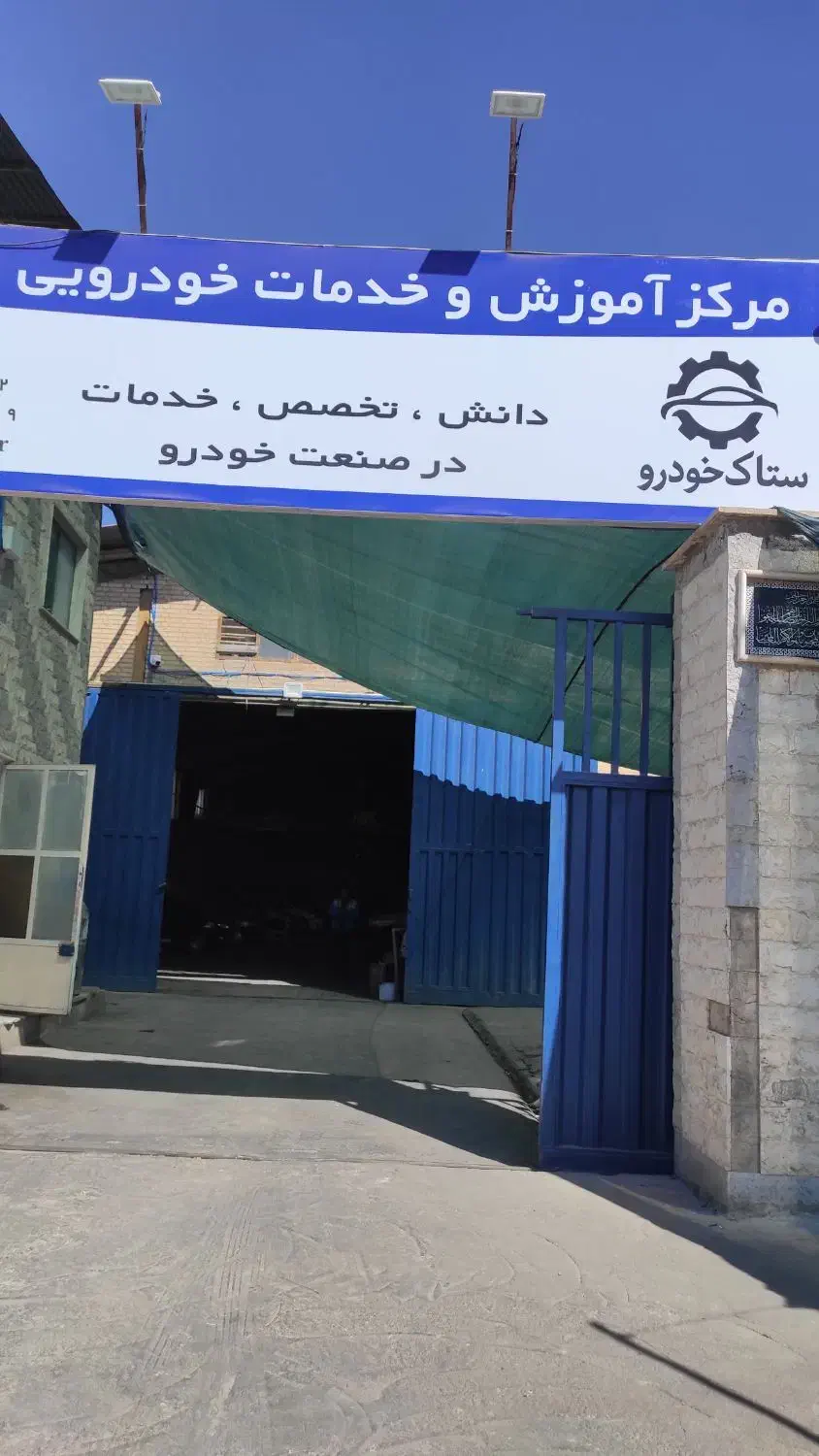 تعمیرات کامپیوتر ecu سیم کشی خارجی بنز بی ام و bmw|خدمات موتور و ماشین|باقرشهر, |دیوار