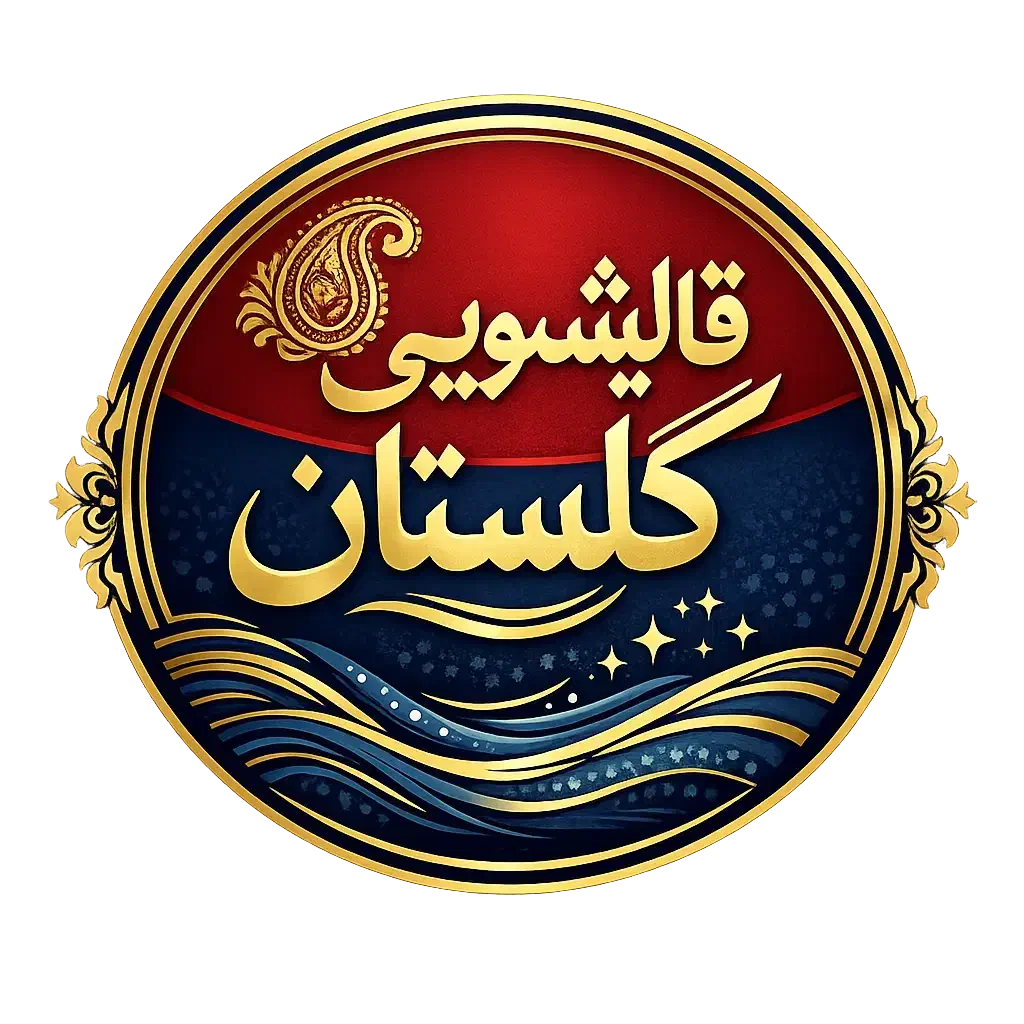 قالیشویی شهرری تلفن 54482|خدمات نظافت|ری, اقدسیه|دیوار