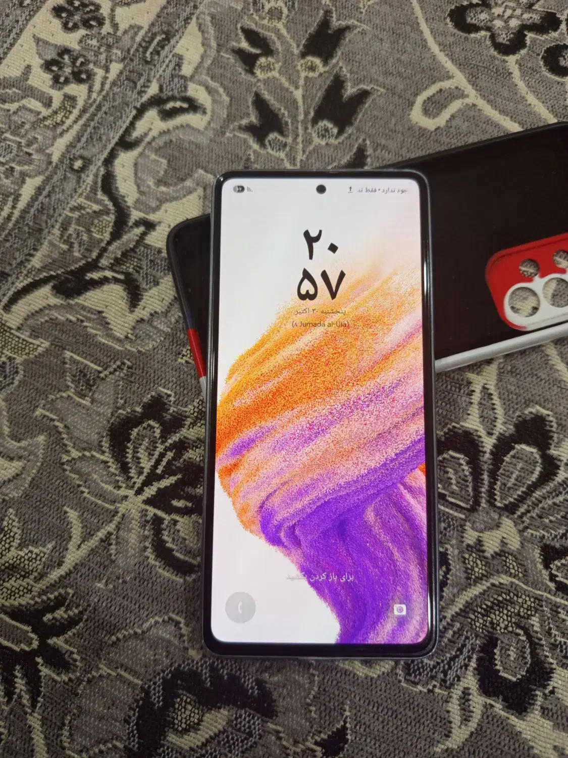 موبایلa53|موبایل|مریوان, |دیوار