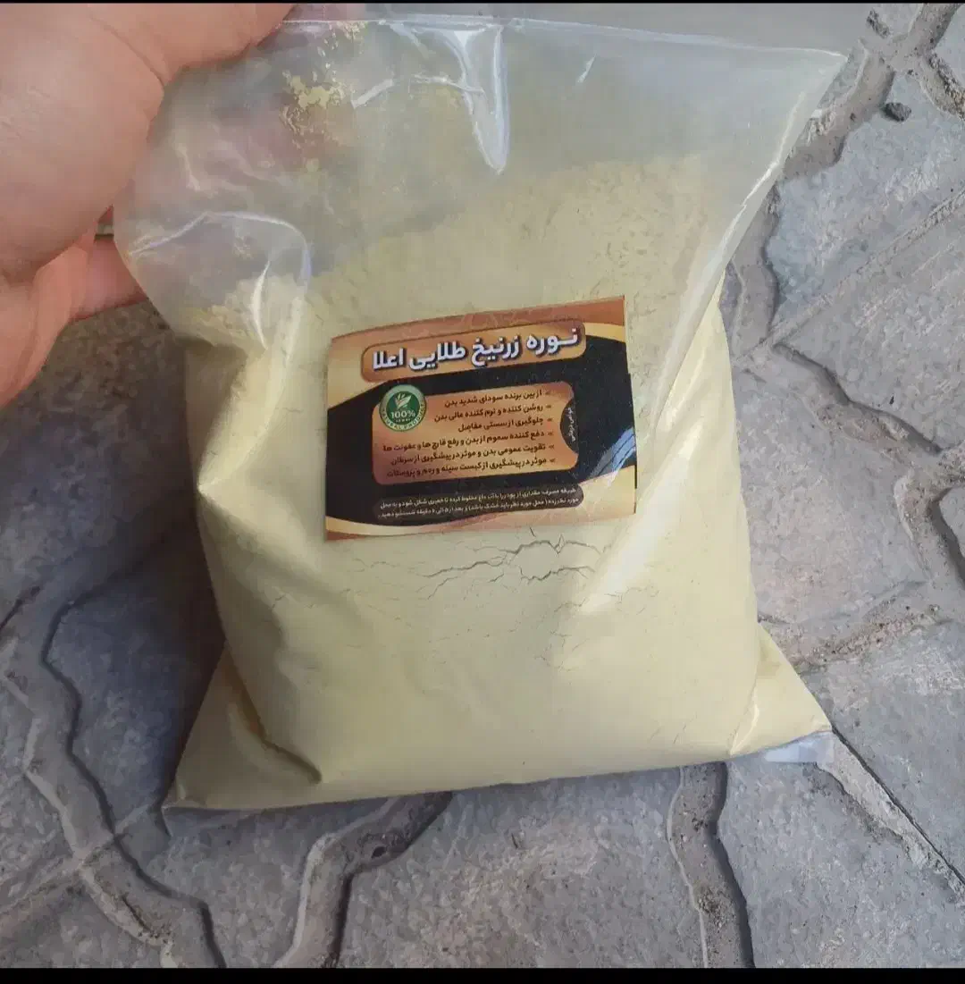 راهنمایی نوره|فعالیت داوطلبانه|قم, زنبیل آباد|دیوار