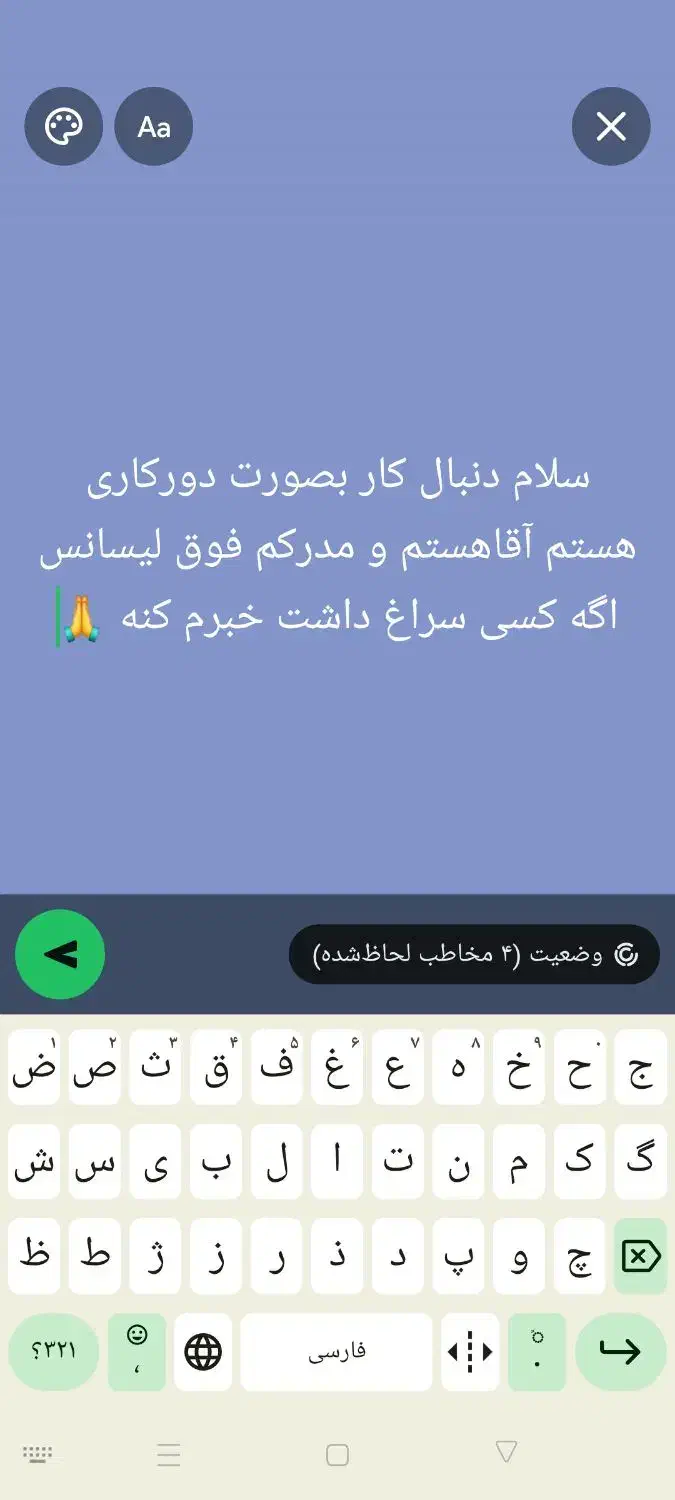 کار پاره وقت|فعالیت داوطلبانه|پیر سهراب, |دیوار