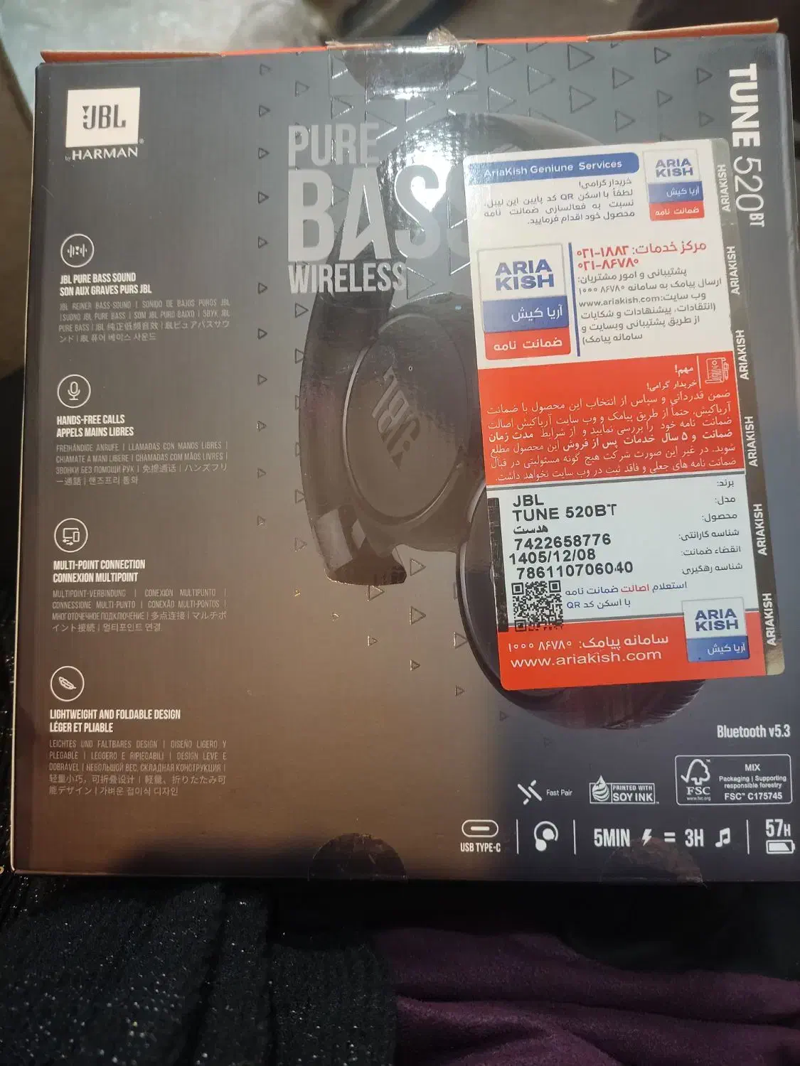 هدفون بلوتوثی Tune 520|لوازم جانبی موبایل و تبلت|تبریز, |دیوار