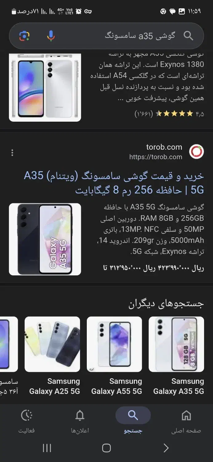 گوشی a35|موبایل|ساوه, |دیوار