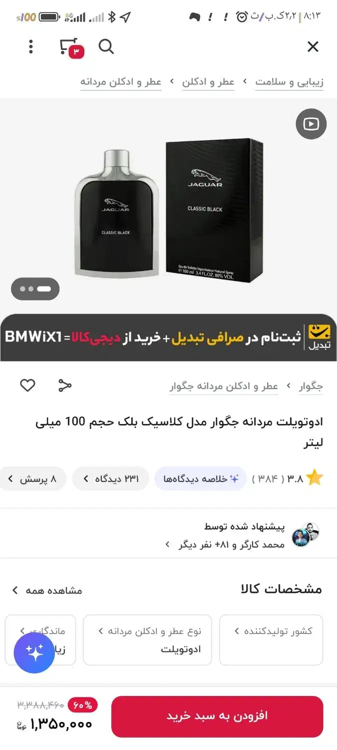 گوشی نوکیا vietnam|موبایل|ری, علایین|دیوار