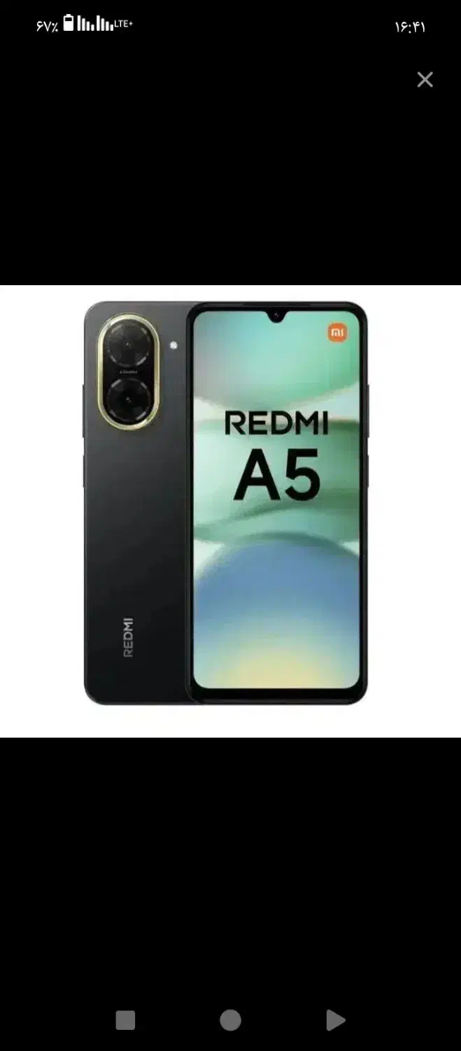 A5درحد نو|موبایل|لردگان, |دیوار